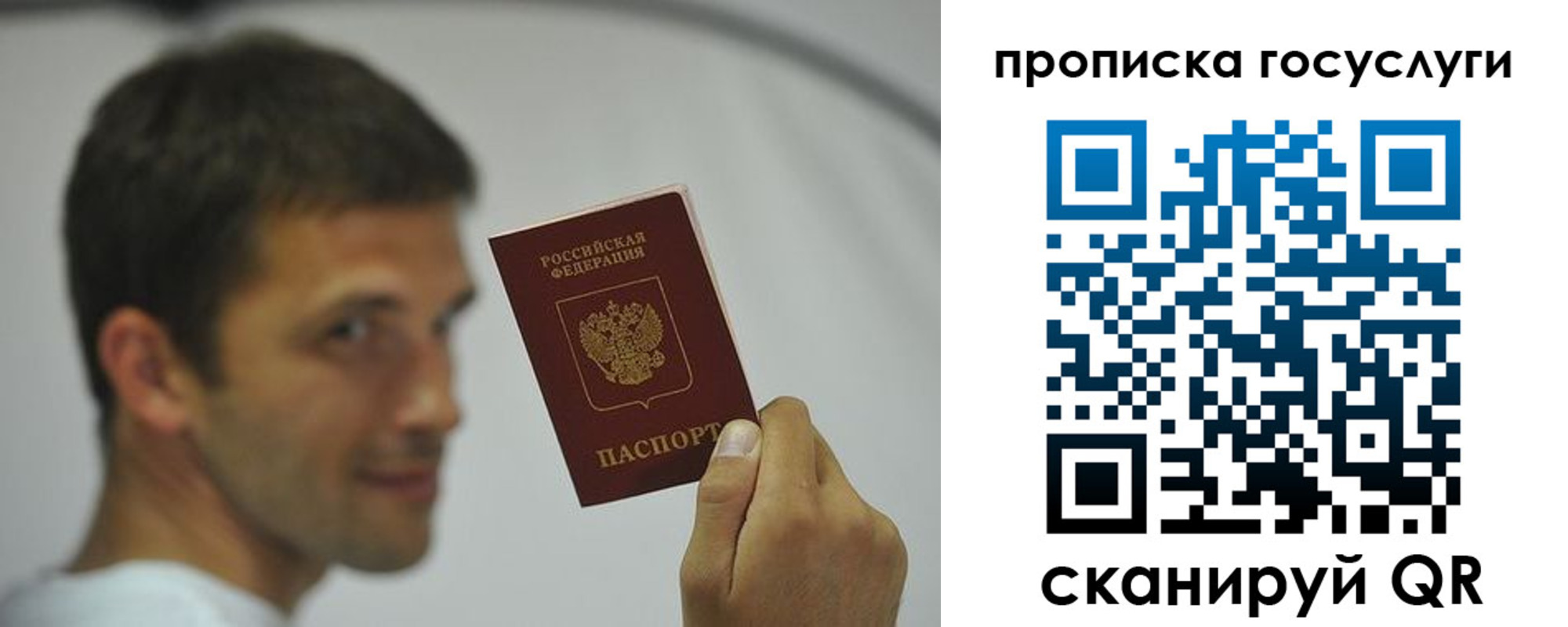 прописка иностранных граждан в Шахтах