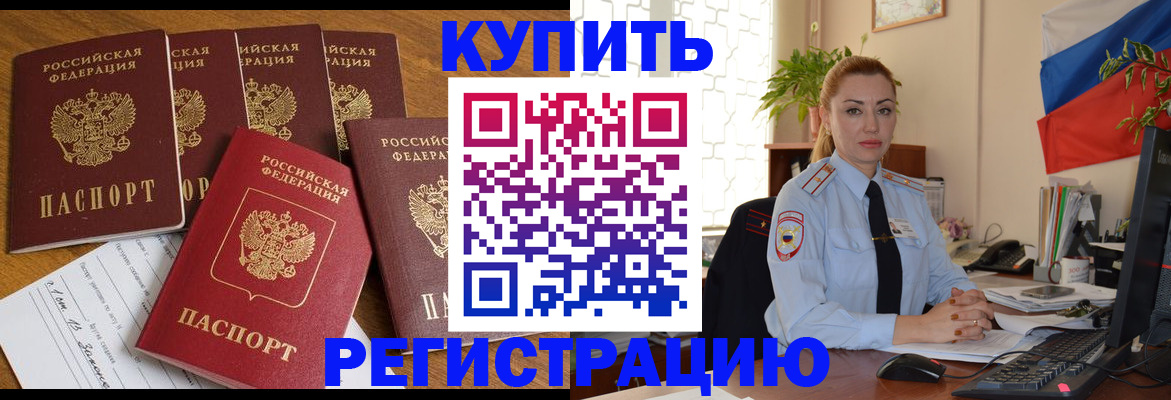 найти адрес прописки в Шахтах
