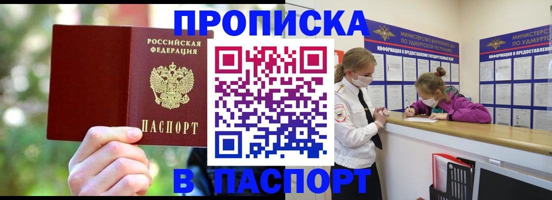 временная регистрация госуслуги в Шахтах