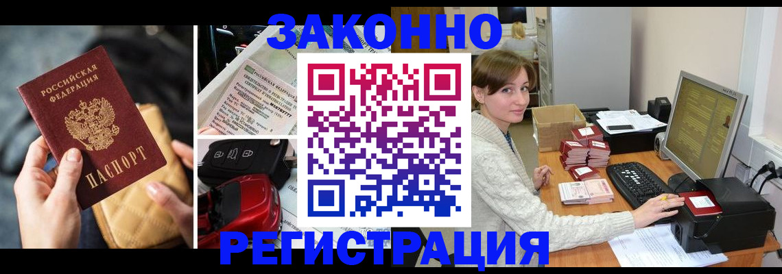 временная регистрация госуслуги в Шахтах